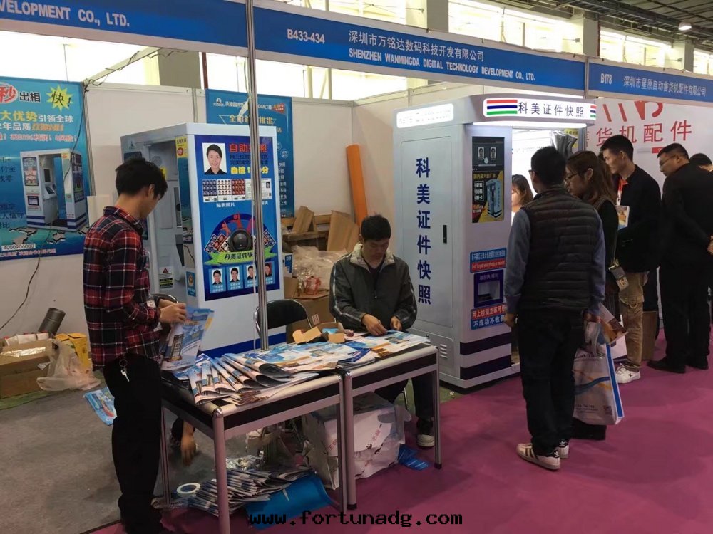 万(wàn)銘达(dá)科美(měi)證件(jiàn)快照機(jī)亮(liàng)相國(guó)際智能(néng)自(zì)助設施展(zhǎn)