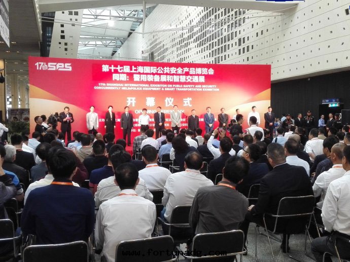 2017第(dì)十(shí)七(qī)屆上(shàng)海(hǎi)國(guó)際公(gōng)共(gòng)安(ān)全(quán)産品博覽会