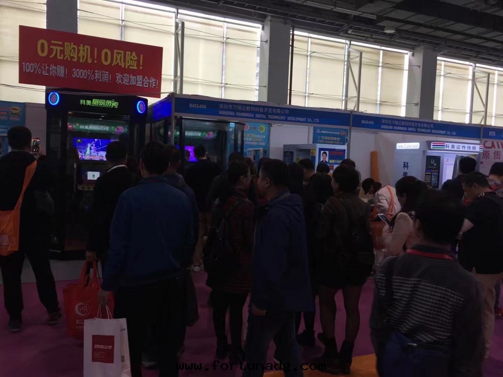 國(guó)際智能(néng)自(zì)助設施展(zhǎn)