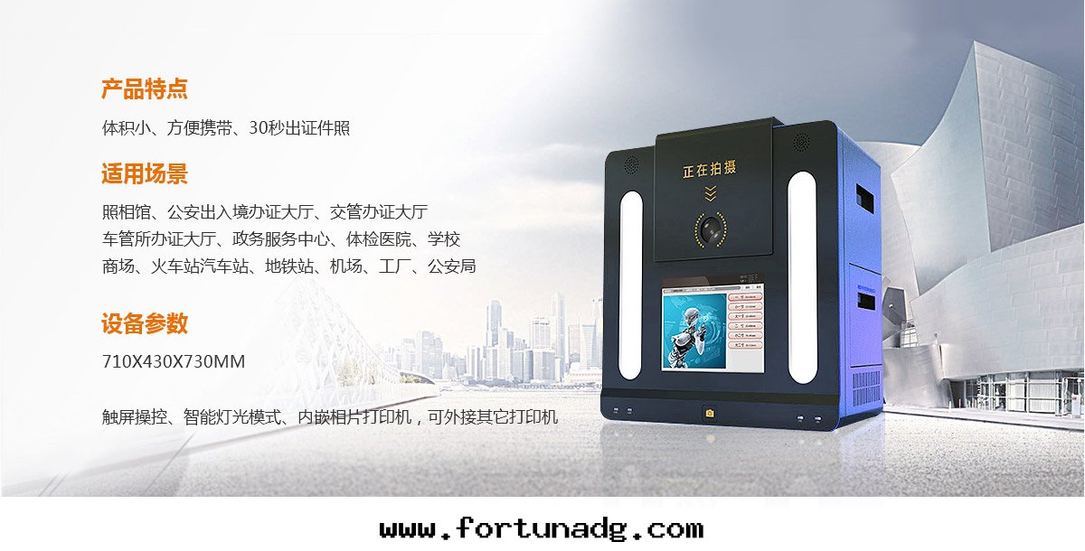 便携式照相機(jī)産品特(tè)點(diǎn)詳情(qíng)页(yè)