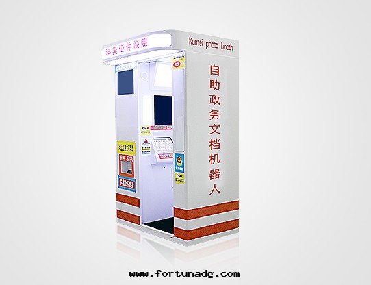 自(zì)助政务文(wén)檔機(jī)器人(rén)