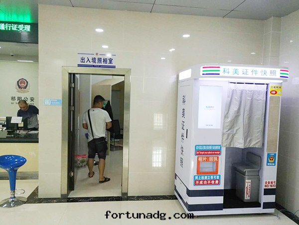 自(zì)助拍照機(jī)入(rù)驻湖(hú)南(nán)祁陽公(gōng)安出(chū)入(rù)境