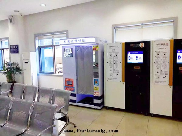 湖(hú)南(nán)公(gōng)安出(chū)入(rù)境推行全(quán)省(shěng)首个(gè)“出(chū)入(rù)境證件(jiàn)”受理(lǐ)點(diǎn)