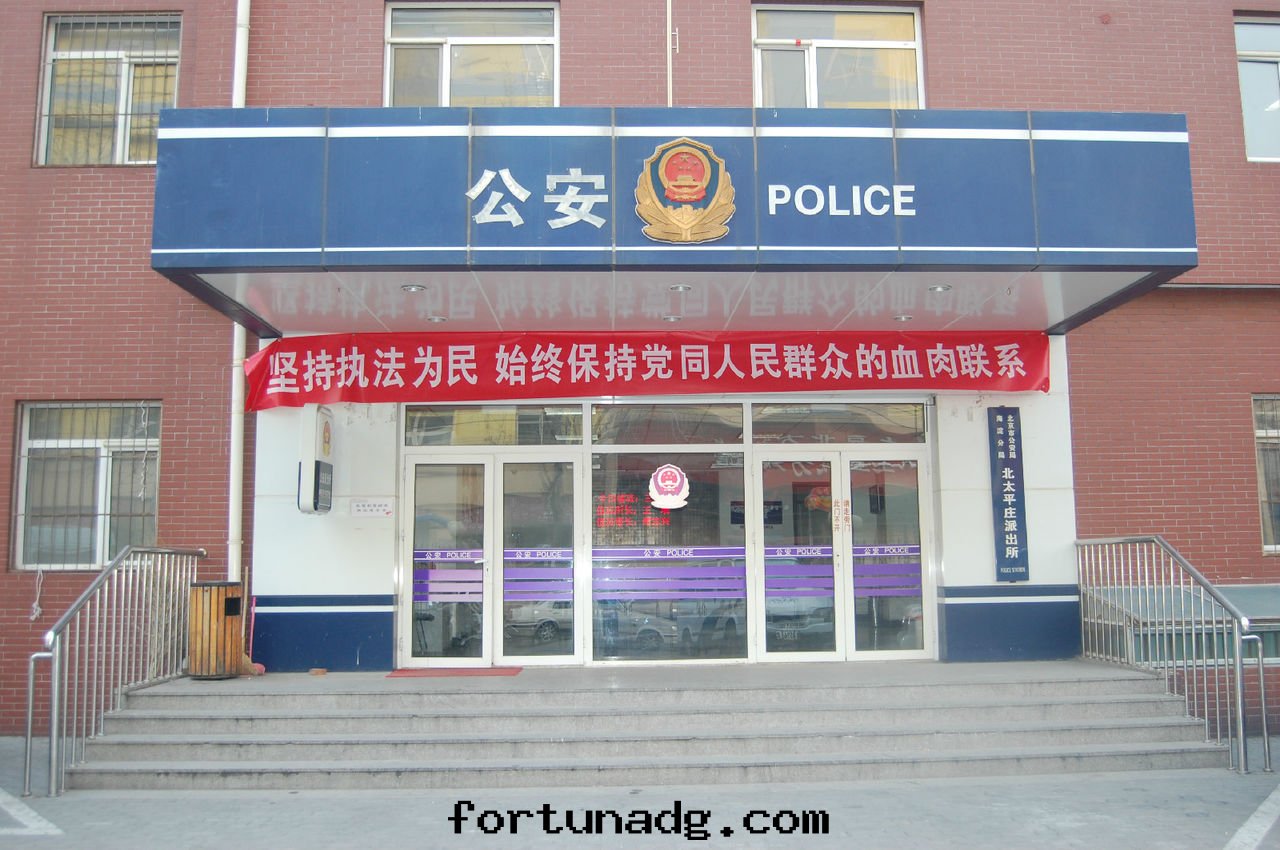 公(gōng)安戶政成(chéng)功案(àn)例