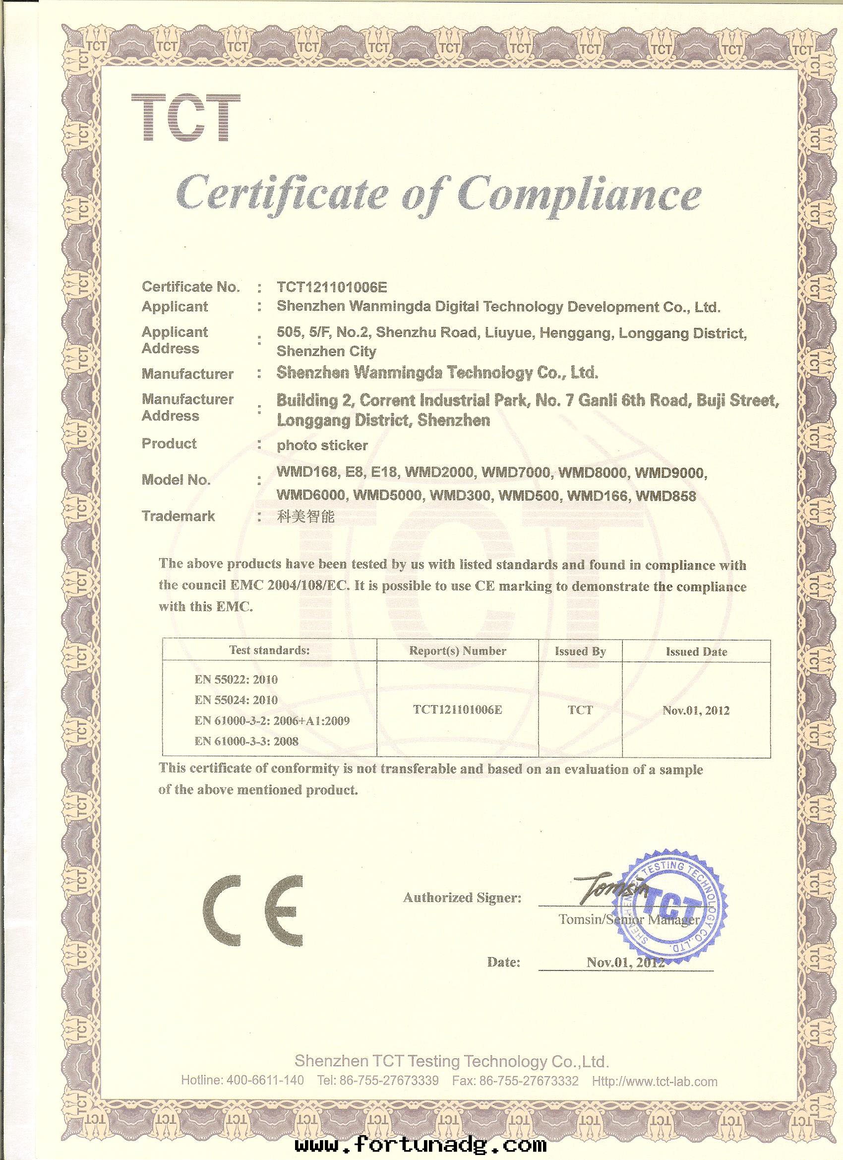 TCT證书