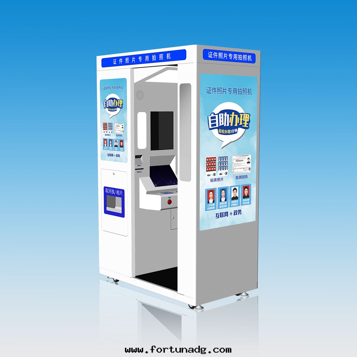 駕駛證照片專用(yòng)拍照機(jī)