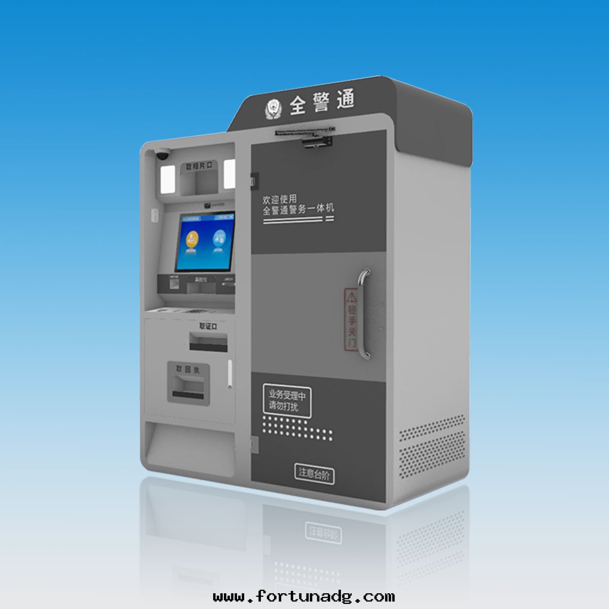 全(quán)警通(tòng)警务一(yī)體(tǐ)機(jī)