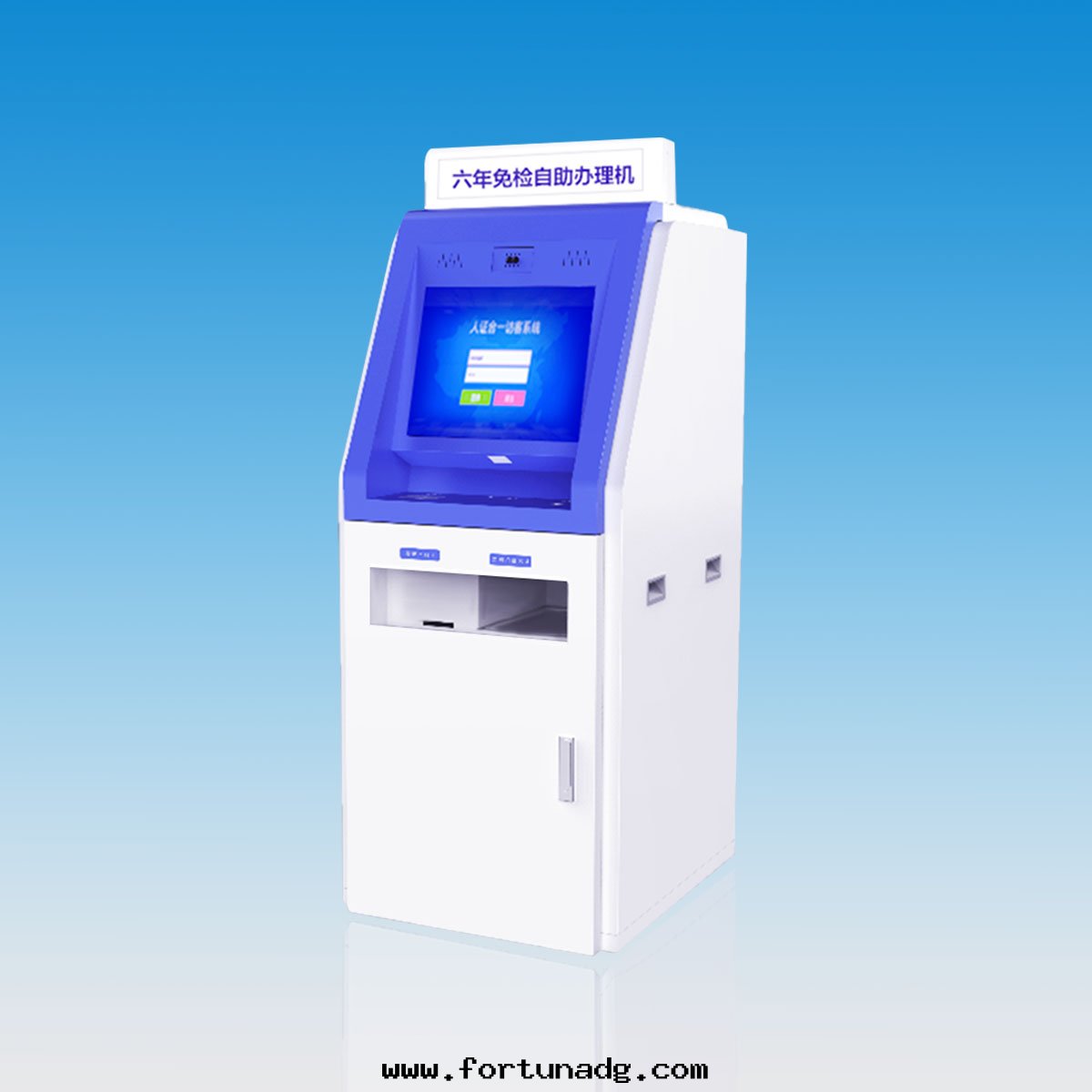 六(liù)年(nián)免檢機(jī)