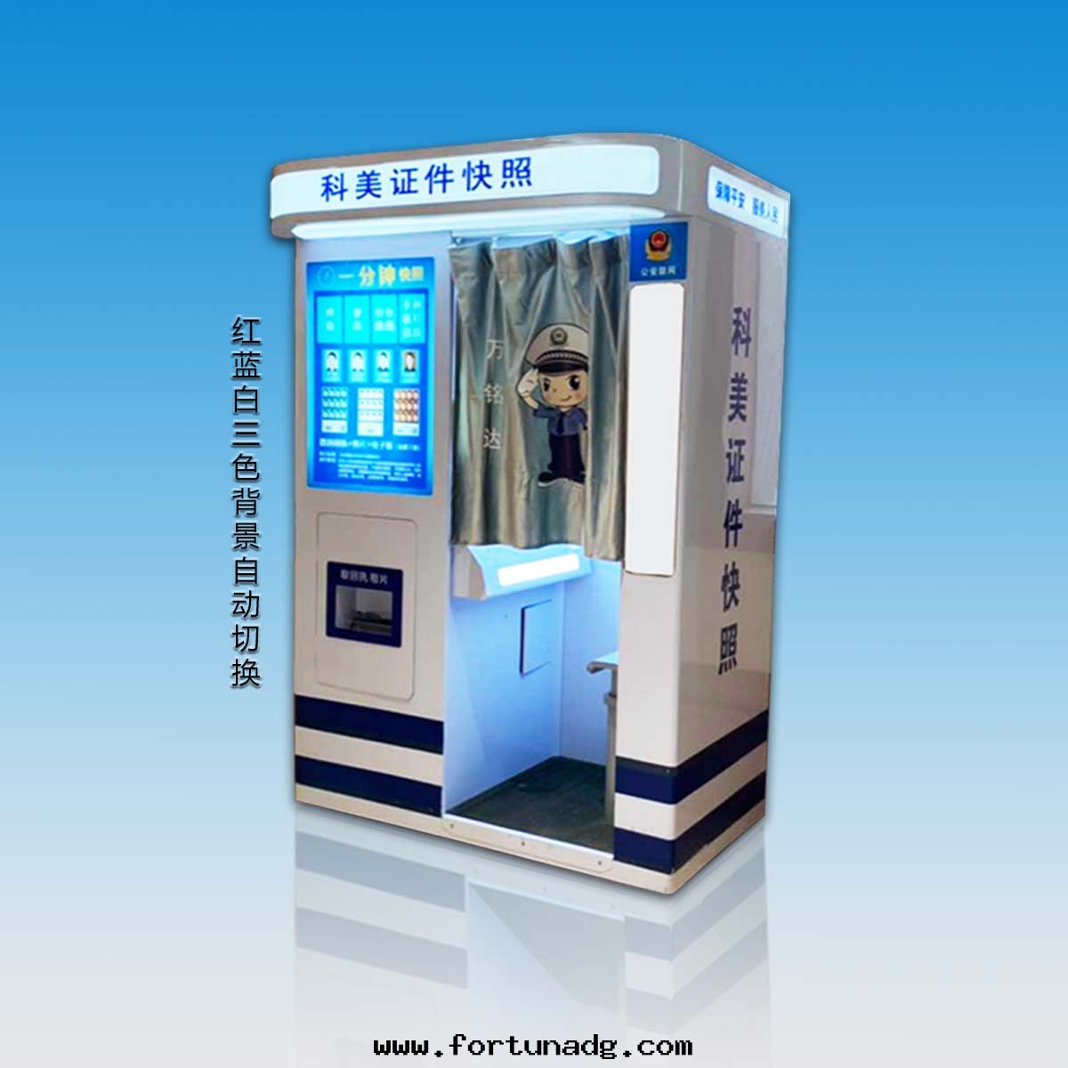  科美(měi)證件(jiàn)快照