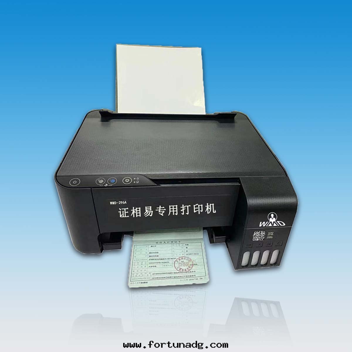 證相易戶籍專業打(dǎ)印機(jī) WMD-296A
