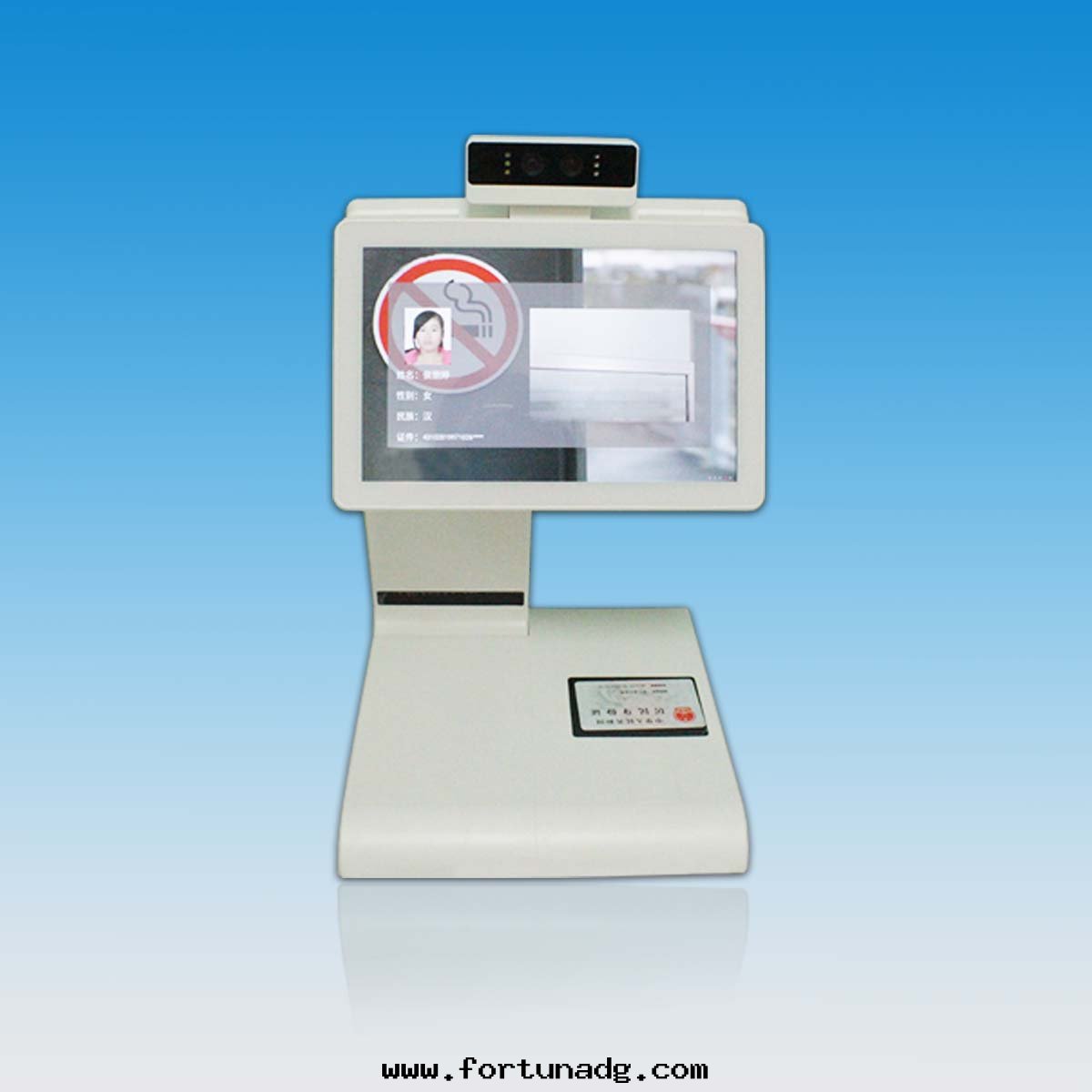 人(rén)證核验(yàn)终端訪客機(jī)