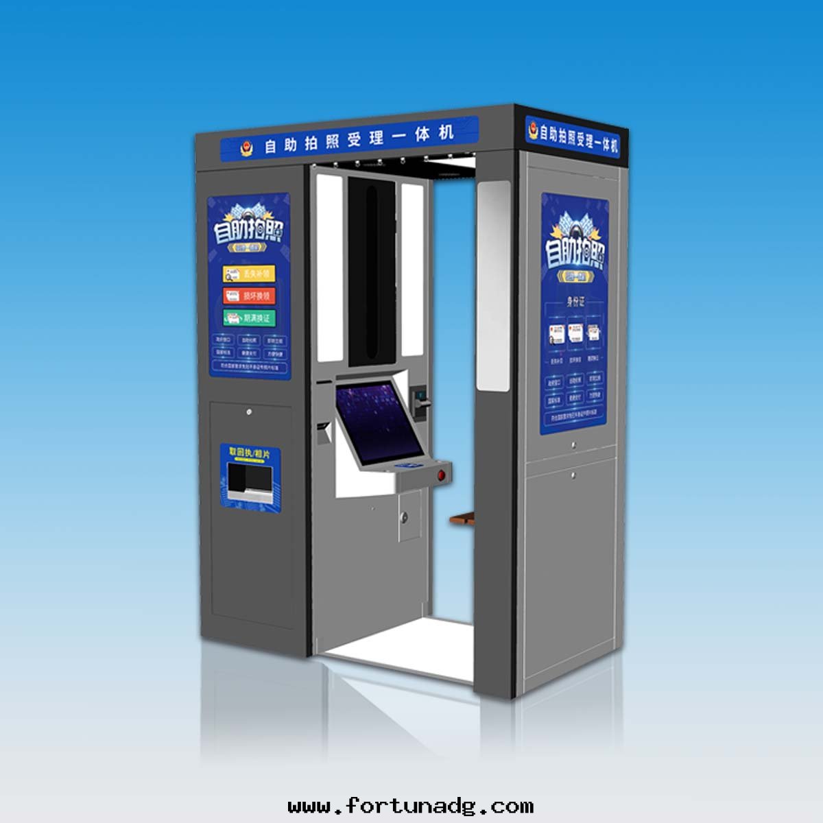 身(shēn)份證拍照申請一(yī)體(tǐ)機(jī)