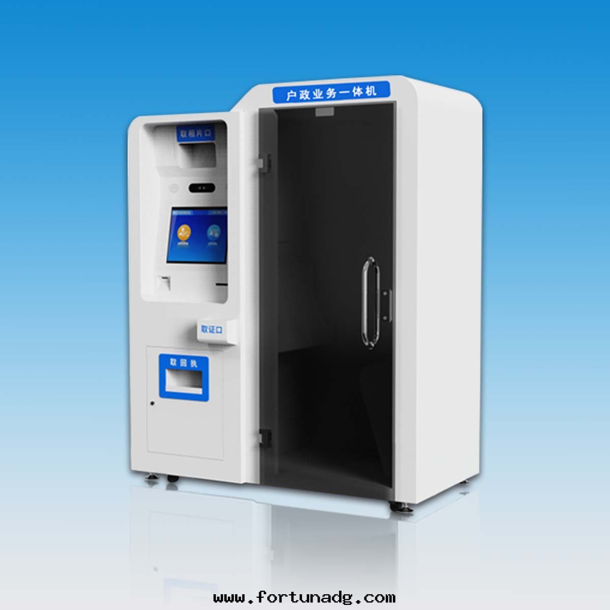 戶政業务一(yī)體(tǐ)機(jī)