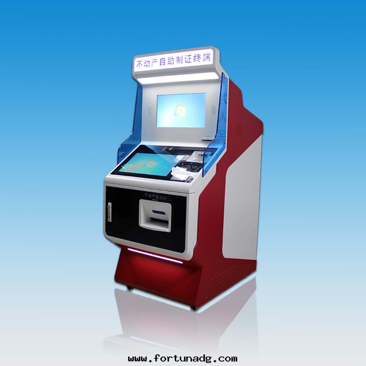 不(bù)动産自(zì)助制證终端