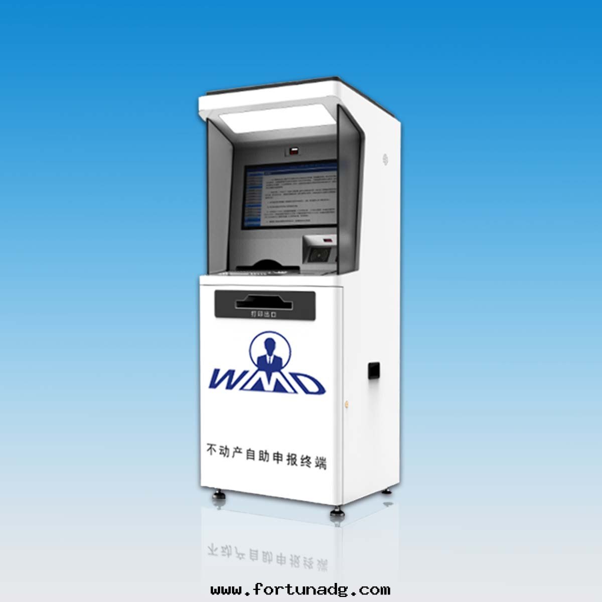 不(bù)动産登記(jì)自(zì)助申報受理(lǐ)终端