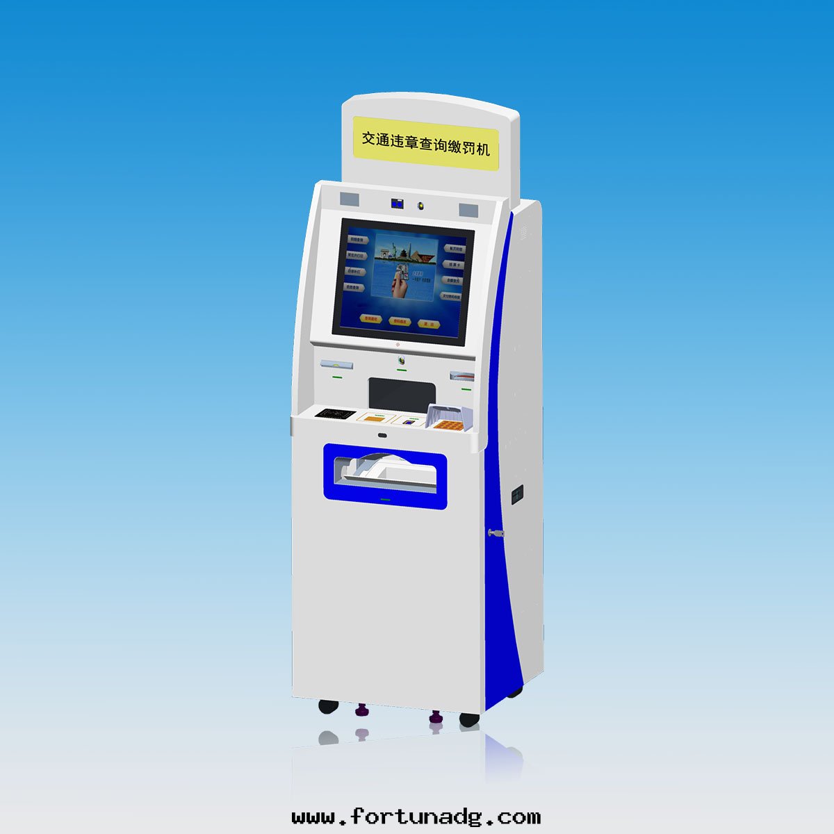 交通(tòng)違章(zhāng)查詢繳罰機(jī)