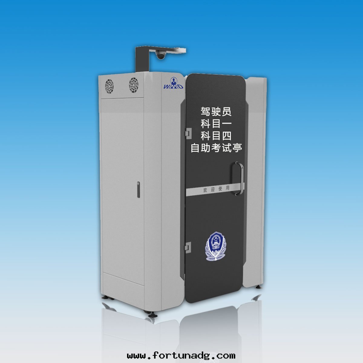 駕駛員考試機(jī)