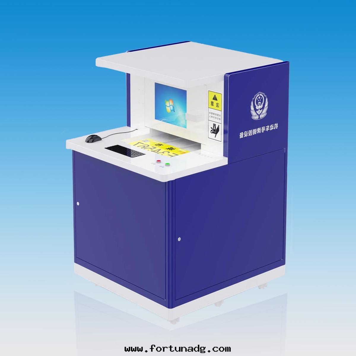 車牌(pái)銷毀機(jī)