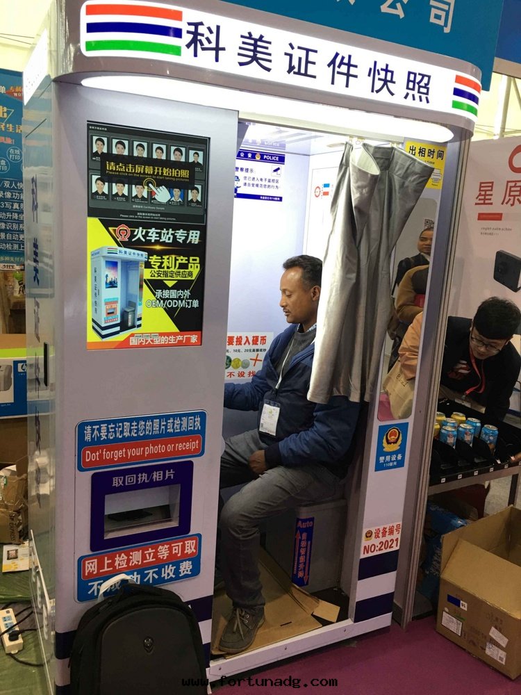 科美(měi)證件(jiàn)快照案(àn)例