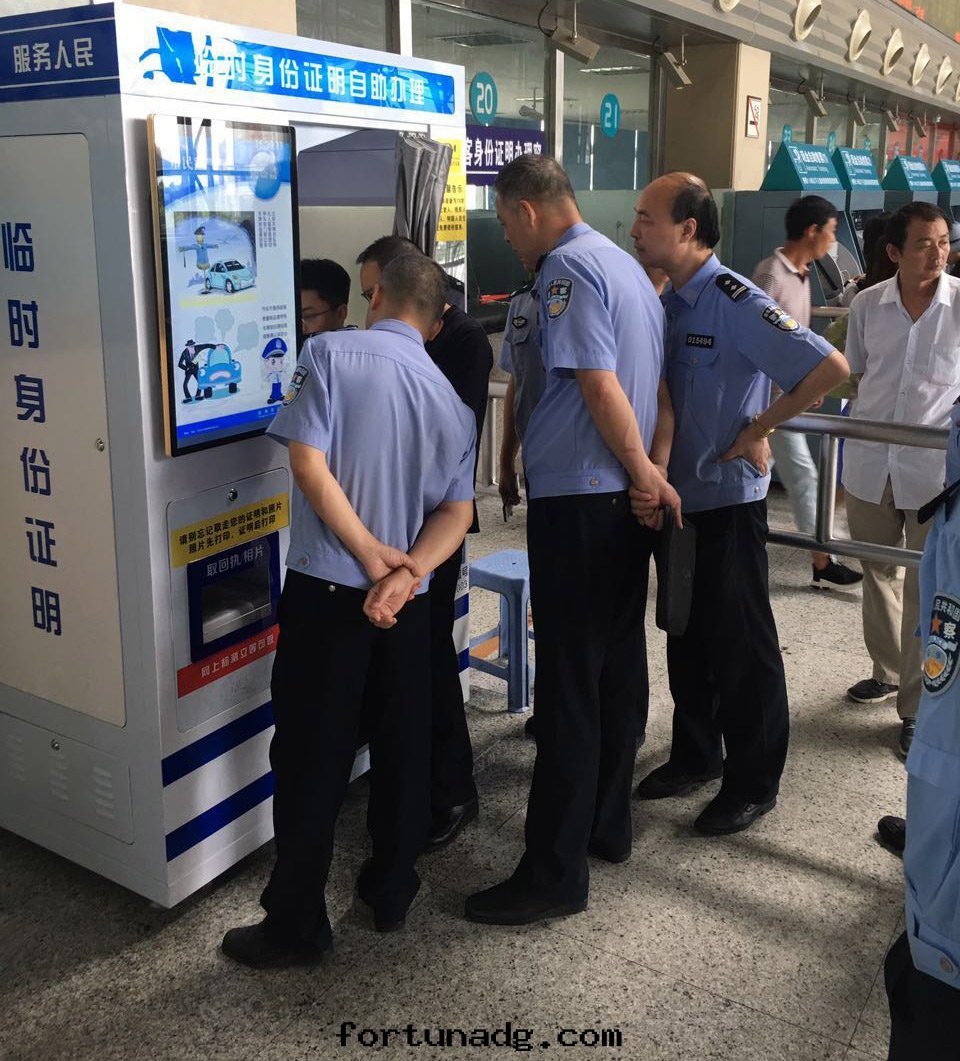 臨时(shí)身(shēn)份證明(míng)機(jī)图片