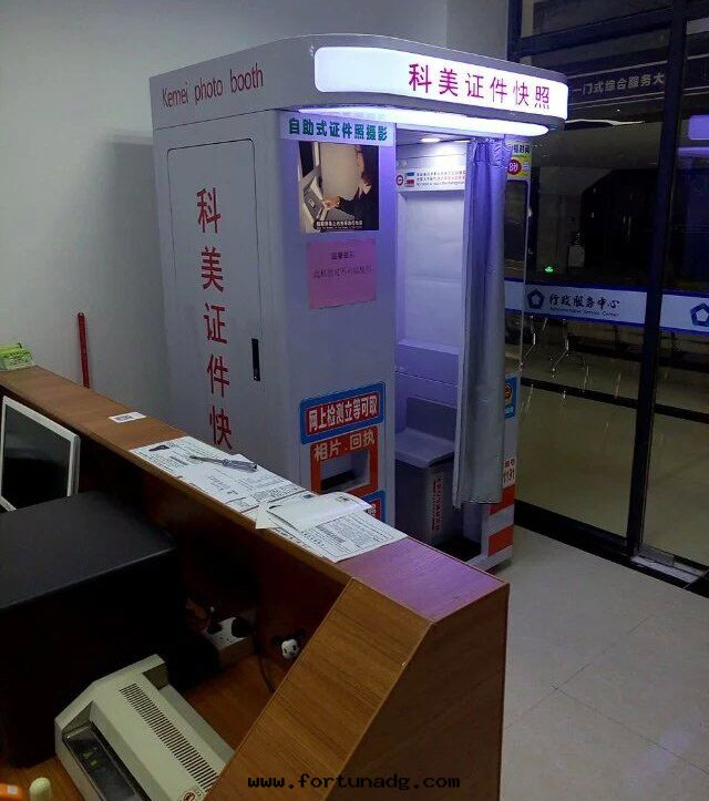 自(zì)助式證件(jiàn)照摄影