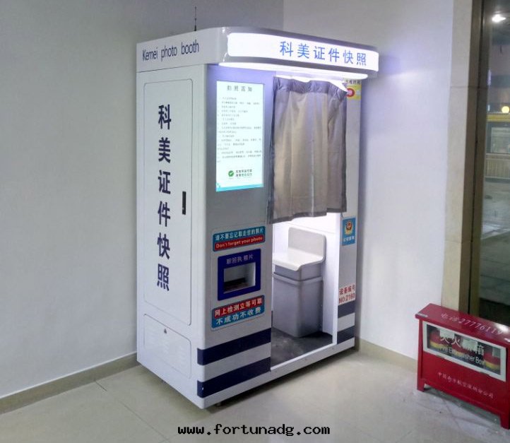 自(zì)助拍照機(jī)入(rù)駐南(nán)山(shān)