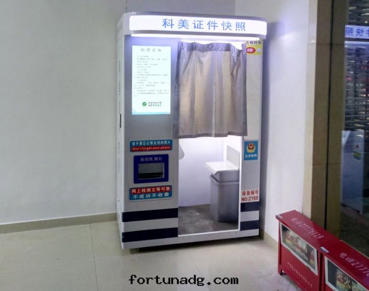 自(zì)助拍照機(jī)點(diǎn)亮南(nán)山(shān)公(gōng)安