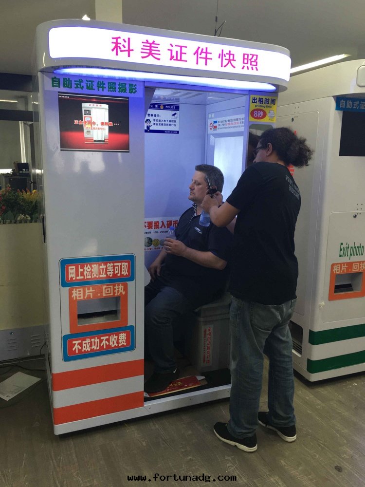 自(zì)助式證件(jiàn)照摄影