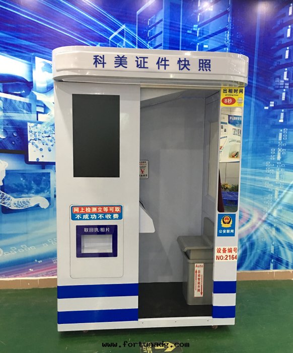 科美(měi)證件(jiàn)快照图片