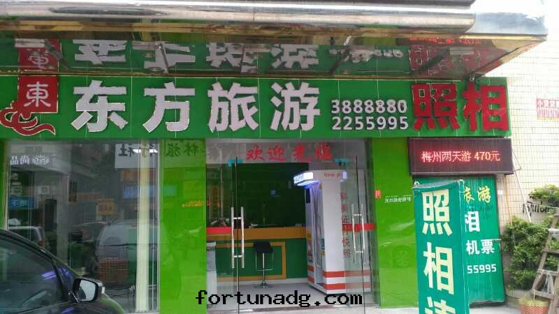 自(zì)助式證件(jiàn)照摄影入(rù)駐東(dōng)方(fāng)旅遊