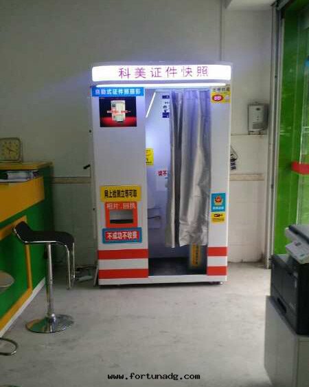 自(zì)助式證件(jiàn)照摄影图片