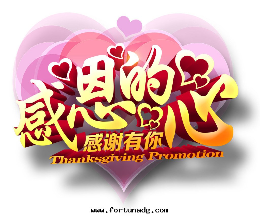 魏警武：带(dài)着感(gǎn)恩的(de)心(xīn)去(qù)工作(zuò)！