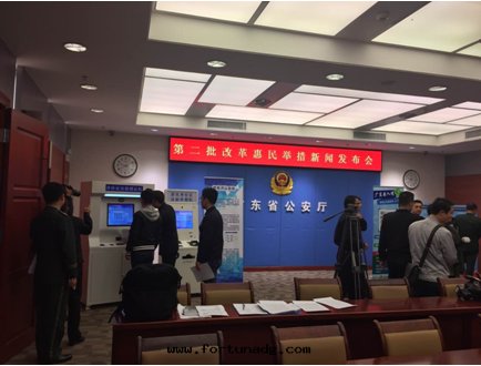 廣東(dōng)省(shěng)公(gōng)安(ān)廳图片