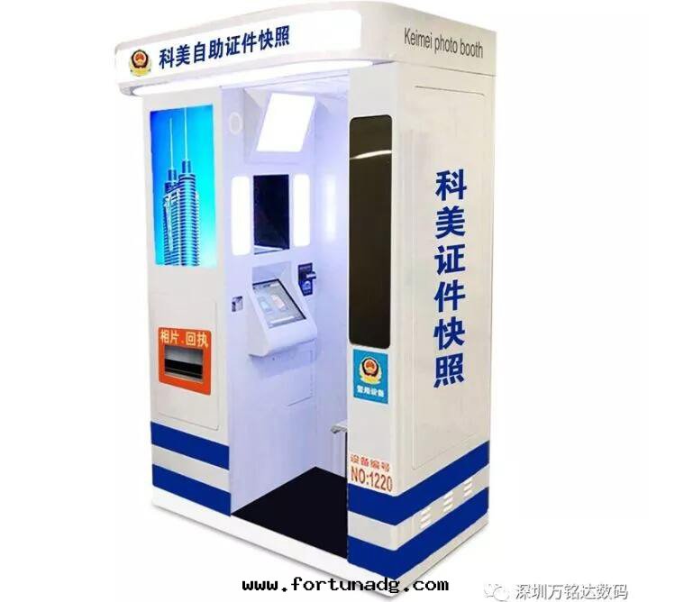 科美(měi)自(zì)助拍照機(jī)怎麼(me)用(yòng)