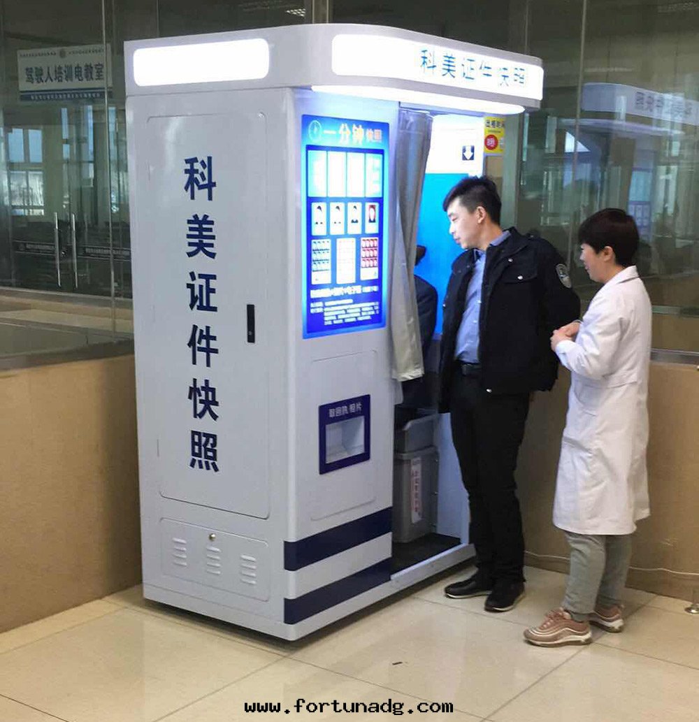 自(zì)助拍照機(jī)案(àn)例