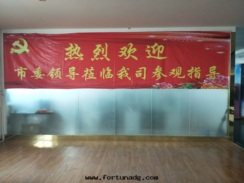 万(wàn)銘达(dá)前(qián)台(tái)