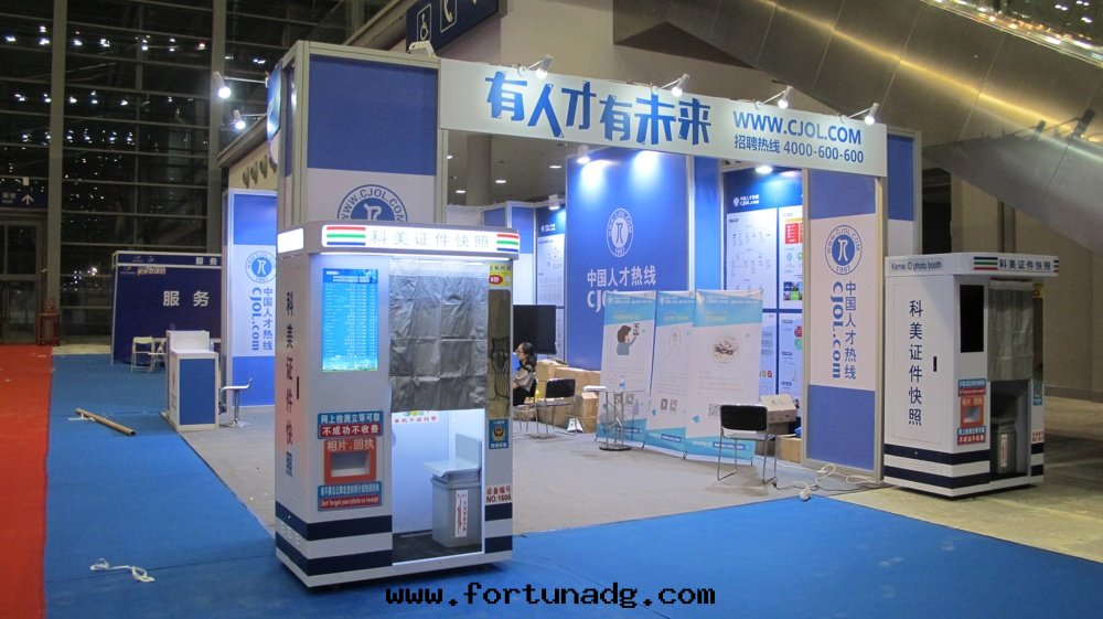 深圳会展(zhǎn)中(zhōng)心(xīn)展(zhǎn)会結束(shù)