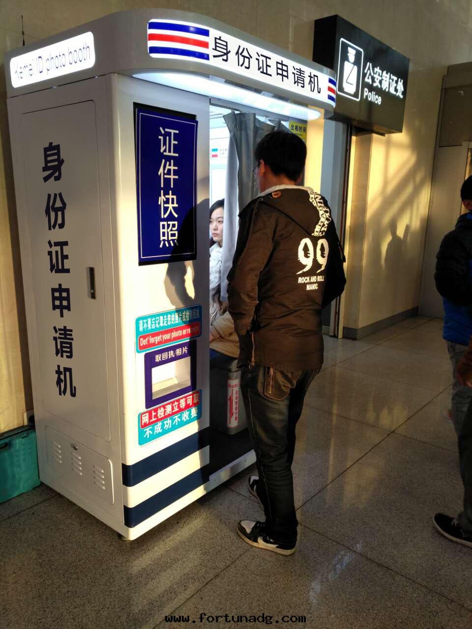 身(shēn)份證申請機(jī)在(zài)公(gōng)安(ān)局(jú)的(de)案(àn)例图片