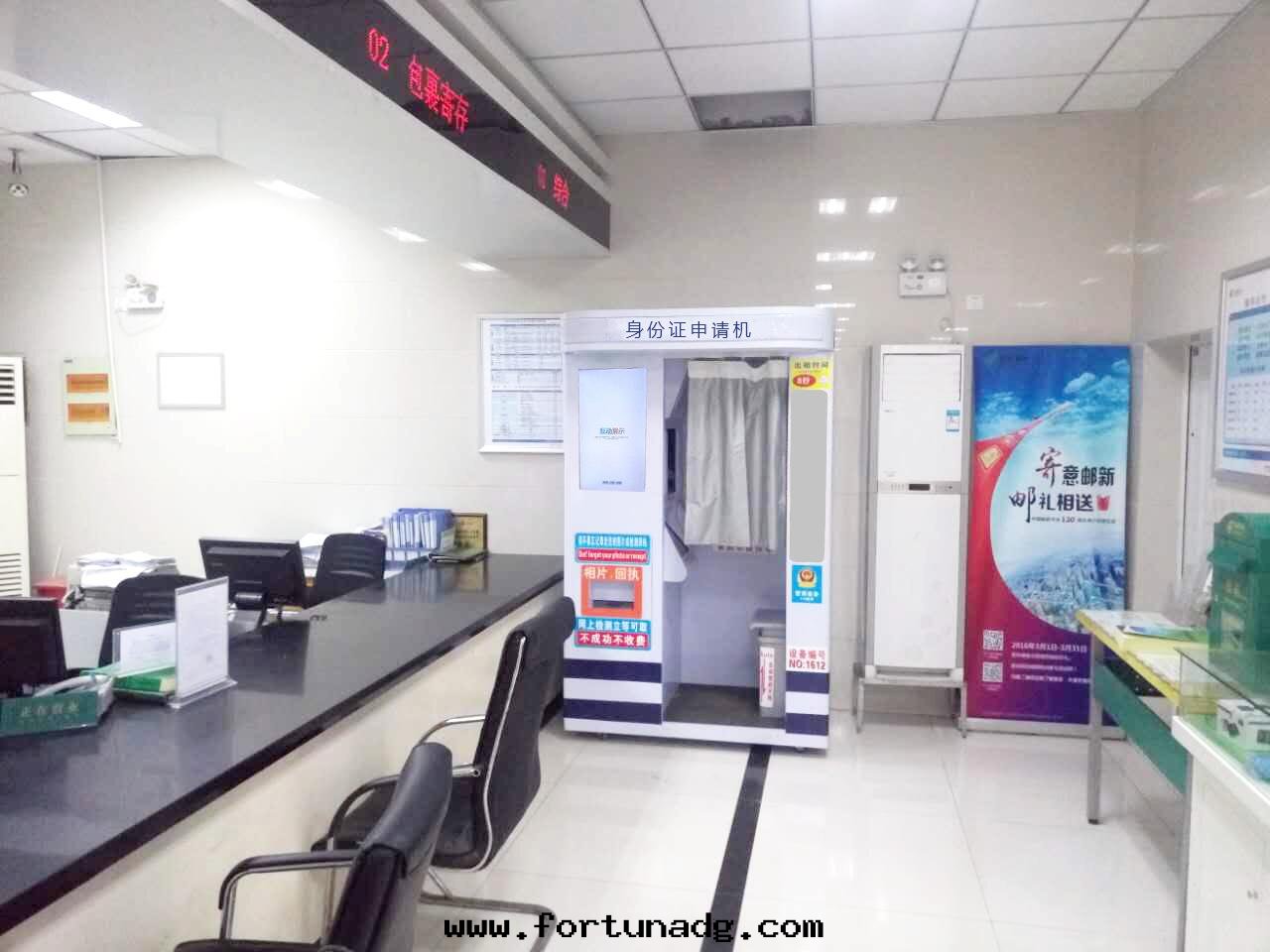 身(shēn)份證申請機(jī)案(àn)例