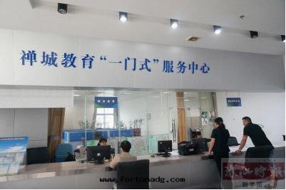 禅城(chéng)一(yī)門(mén)式图片